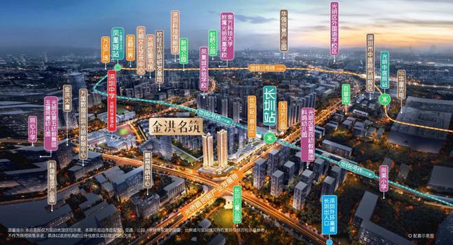 洪名筑售楼处电线小时电话热线尊龙凯时中国2024最新金(图13)